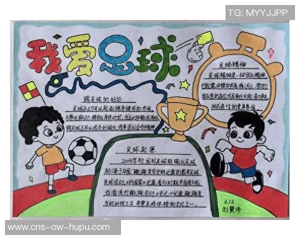 足球入场仪式的魅力与文化探秘：激情四溢的瞬间与背后的故事